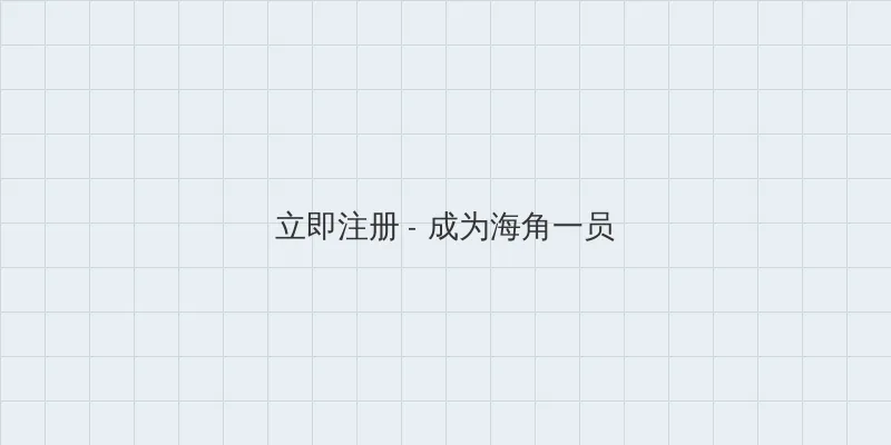 第四色400 用户注册入口